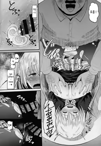 Page 15 of Kahox - preview thumbnail