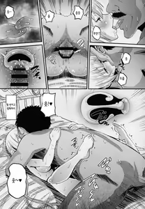Page 18 of Kahox - preview thumbnail