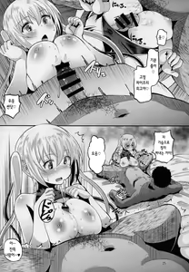 Page 24 of Kahox - preview thumbnail