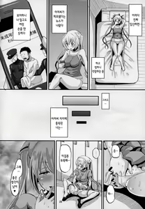 Page 27 of Kahox - preview thumbnail
