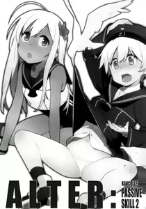 Page 2 of ALTER:PASSIVE SKILL2 - preview thumbnail