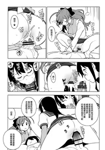 Page 30 of ALTER:PASSIVE SKILL2 - preview thumbnail