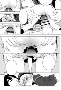 Page 12 of ALTER:PASSIVE SKILL2 - preview thumbnail