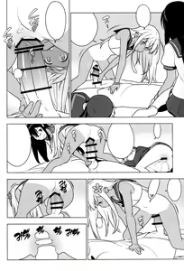 Page 15 of ALTER:PASSIVE SKILL2 - preview thumbnail