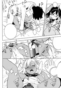 Page 21 of ALTER:PASSIVE SKILL2 - preview thumbnail