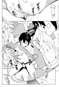 Page 23 of ALTER:PASSIVE SKILL2 - preview thumbnail