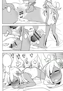 Page 25 of ALTER:PASSIVE SKILL2 - preview thumbnail