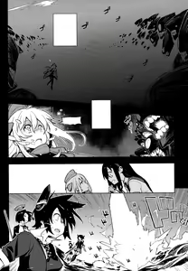 Page 35 of ALTER:PASSIVE SKILL2 - preview thumbnail