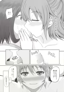 Page 11 of Mana Bitchi - preview thumbnail