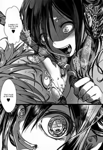 Page 13 of Dokuritsu Fuki - preview thumbnail