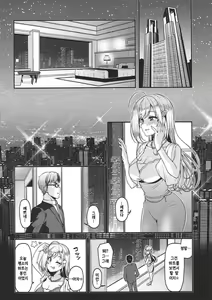 Page 7 of Brilliant Sweet | 브릴리언트·스위트 - preview thumbnail