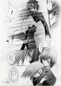 Page 31 of MOUSOU THEATER 20 - preview thumbnail