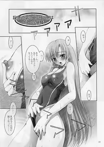 Page 32 of MOUSOU THEATER 20 - preview thumbnail