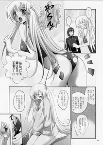 Page 38 of MOUSOU THEATER 20 - preview thumbnail