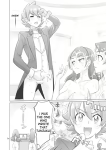 Page 36 of INAZUMA DEATHSTAR - preview thumbnail