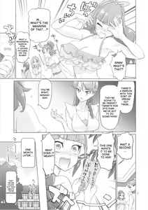 Page 7 of INAZUMA DEATHSTAR - preview thumbnail