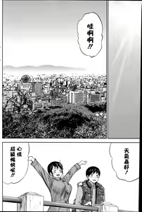 Page 148 of Netoraserare | 虛假的寢取 Ch.1-27 - preview thumbnail