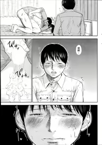 Page 177 of Netoraserare | 虛假的寢取 Ch.1-27 - preview thumbnail