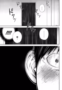 Page 245 of Netoraserare | 虛假的寢取 Ch.1-27 - preview thumbnail