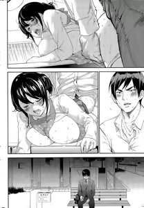 Page 346 of Netoraserare | 虛假的寢取 Ch.1-27 - preview thumbnail
