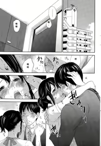 Page 423 of Netoraserare | 虛假的寢取 Ch.1-27 - preview thumbnail