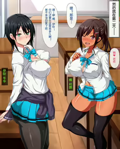 Page 26 of Dosukebe Sakusei Class ~Bitch-tachi ni Shiboritorareru Juku~ - preview thumbnail