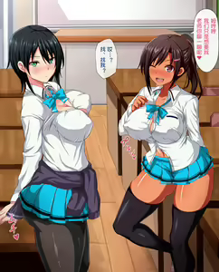 Page 27 of Dosukebe Sakusei Class ~Bitch-tachi ni Shiboritorareru Juku~ - preview thumbnail