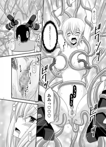 Page 14 of Misaki Ride!! - preview thumbnail