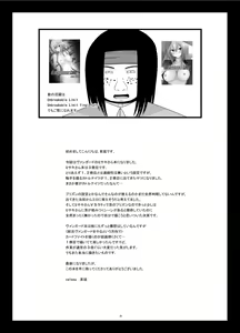 Page 29 of Misaki Ride!! - preview thumbnail