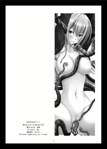 Page 30 of Misaki Ride!! - preview thumbnail