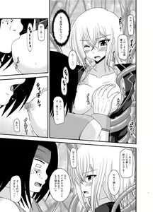 Page 7 of Misaki Ride!! - preview thumbnail