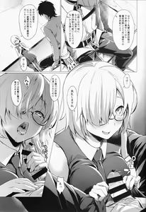Page 14 of Senpai Korekara Nani Shimasu? - preview thumbnail