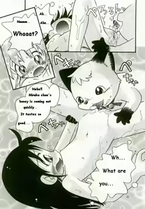 Page 7 of Miruku Chan's Bath Time - preview thumbnail