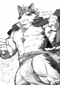 Page 13 of Hotdog wa Tabemono | Hawt Dogs are food - preview thumbnail