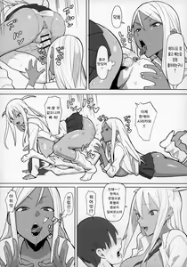 Page 11 of Joshikousei Shoukougun | 여고생증후군 - preview thumbnail