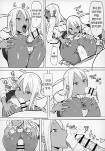 Page 14 of Joshikousei Shoukougun | 여고생증후군 - preview thumbnail