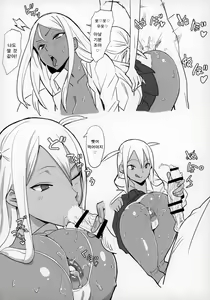 Page 15 of Joshikousei Shoukougun | 여고생증후군 - preview thumbnail