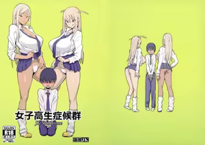 Page 24 of Joshikousei Shoukougun | 여고생증후군 - preview thumbnail