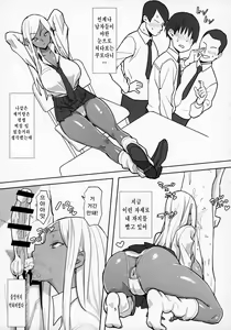 Page 6 of Joshikousei Shoukougun | 여고생증후군 - preview thumbnail