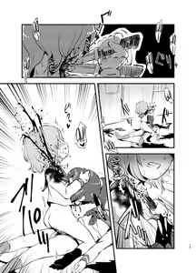 Page 17 of kiss in the blood - preview thumbnail