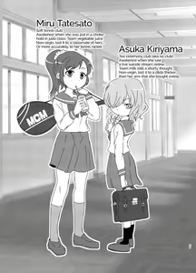 Page 24 of kiss in the blood - preview thumbnail