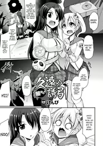 Kyuuen no Yami Kara no Yuuin | The Attraction of Dark Eternities — hentai manga cover on Fhentai