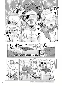Page 21 of Docchika Nante Kimeraren! | I Can't Choose! - preview thumbnail