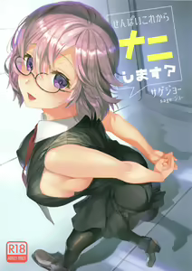Senpai Korekara Nani Shimasu? — hentai manga cover on Fhentai