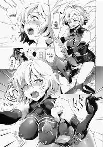 Page 2 of Senpai Korekara Nani Shimasu? - preview thumbnail