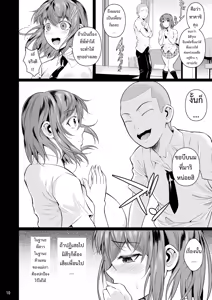 Page 11 of Touchuukasou - preview thumbnail