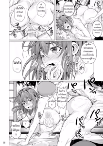 Page 33 of Touchuukasou - preview thumbnail