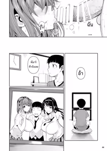 Page 45 of Touchuukasou - preview thumbnail