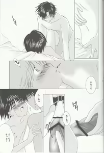 Page 24 of Sweet Sweet Valentine - preview thumbnail