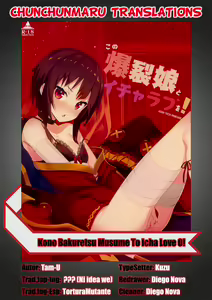 Page 20 of Kono Bakuretsu Musume to Icha Love o! | Making Love to This Explosive Girl! - preview thumbnail